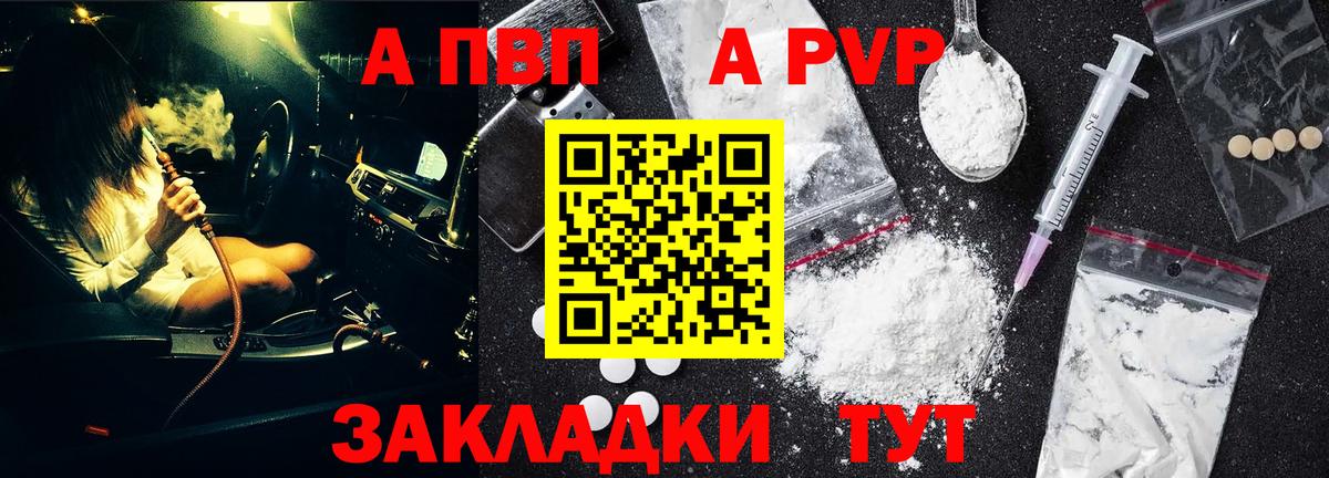 МЕТАДОН  COCAIN  Экстази  Вход с VPN  Конопля  Краснознаменск  Меф МЯУ МЯУ кристаллы 
