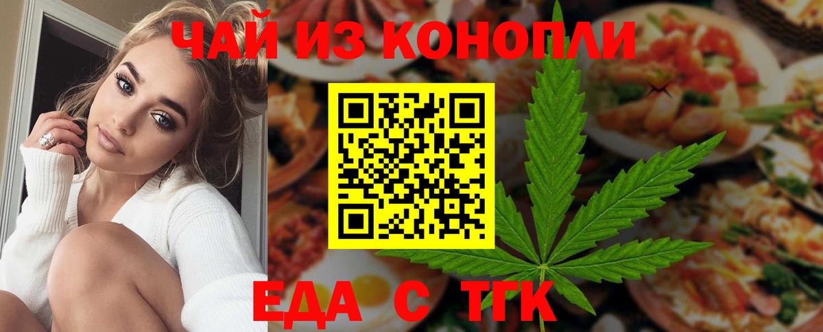 Canna-Cookies конопля  Вход с VPN  Краснознаменск 