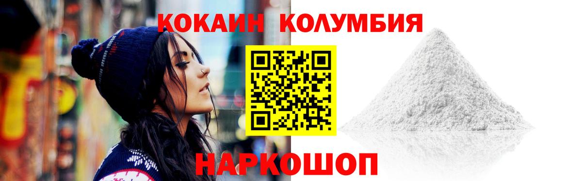COCAIN 98% Краснознаменск