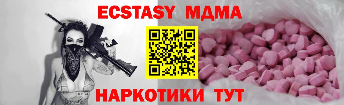   ссылка  ЭКСТАЗИ 300 mg  Ecstasy Philipp Plein  Вход с VPN  Краснознаменск 