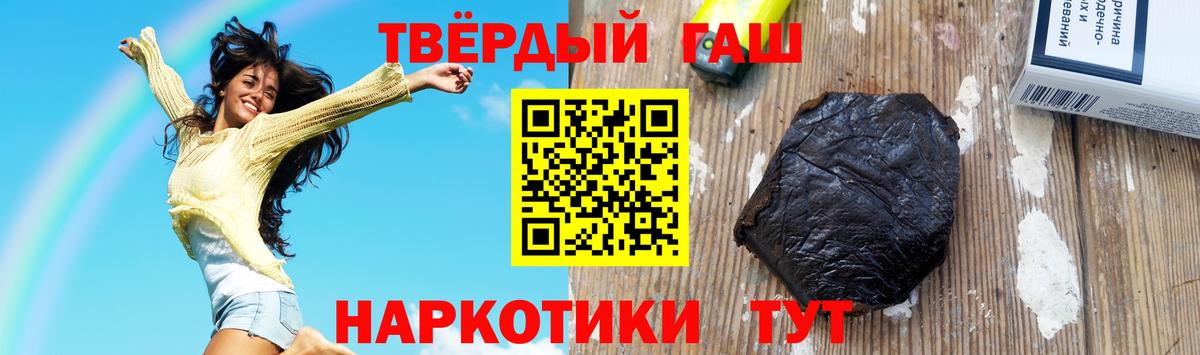 ГАШ убойный Краснознаменск