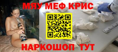 каннабис Лениногорск