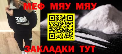 MESCALINE Лесной
