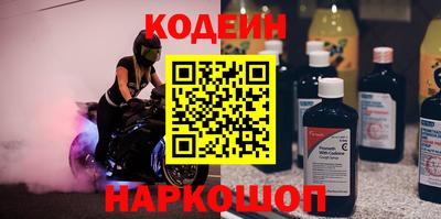 гидра Магнитогорск