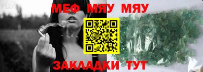 марки nbome Ленинск-Кузнецкий