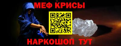 MESCALINE Лесной