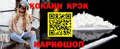 марки nbome Ленинск-Кузнецкий