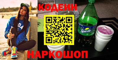MESCALINE Лесной