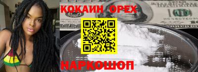 мяу мяу кристалл Магадан