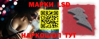 MESCALINE Лесной
