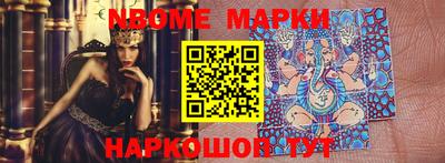 гидра Магнитогорск