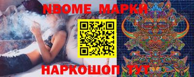 MESCALINE Лесной