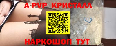 MESCALINE Лесной