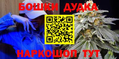 марки nbome Ленинск-Кузнецкий