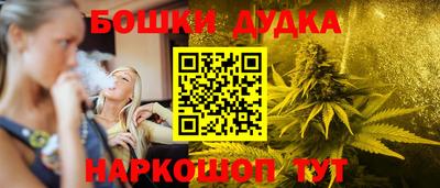 мяу мяу кристалл Магадан
