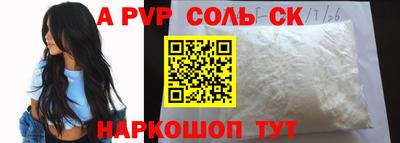 каннабис Майкоп