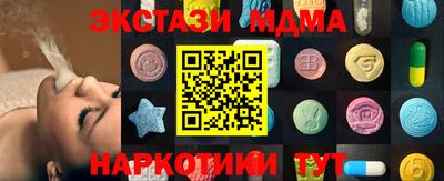 марки nbome Ленинск-Кузнецкий