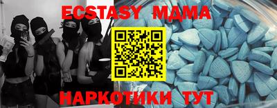 марки nbome Ленинск-Кузнецкий