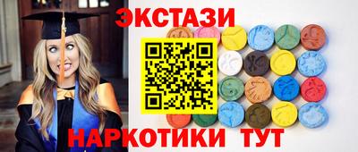 каннабис Майкоп