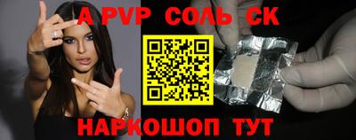 каннабис Лениногорск