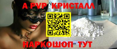 марки nbome Ленинск-Кузнецкий