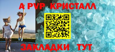 гидра Магнитогорск