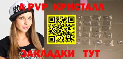 MESCALINE Лесной