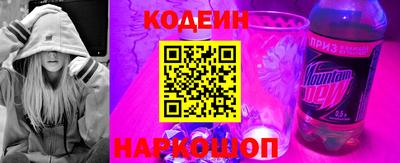 MESCALINE Лесной