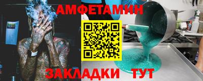 каннабис Майкоп
