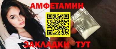 мяу мяу кристалл Магадан