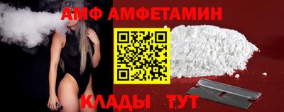 гидра Магнитогорск
