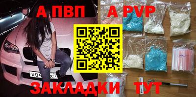 каннабис Лениногорск