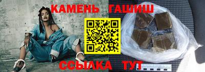 мяу мяу кристалл Магадан