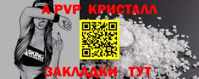 каннабис Лениногорск