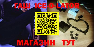 каннабис Лениногорск