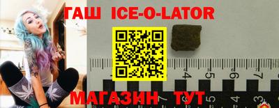 гидра Магнитогорск