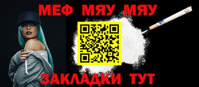 MESCALINE Лесной