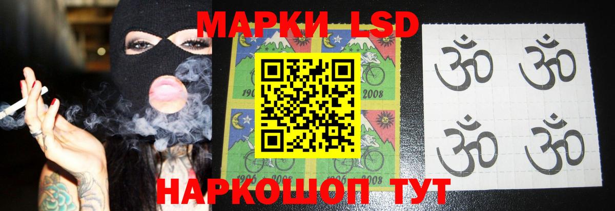 ЛСД экстази ecstasy Краснознаменск