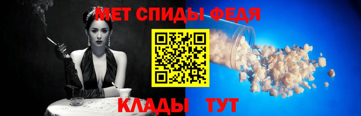 Метамфетамин  МЕТАМФЕТАМИН пудра  Краснознаменск  Вход с VPN  МЕТАМФЕТАМИН пудра 